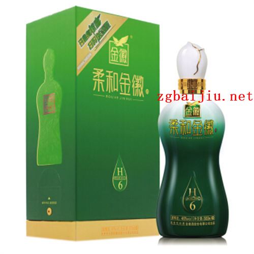45度柔和金徽H3价格高吗