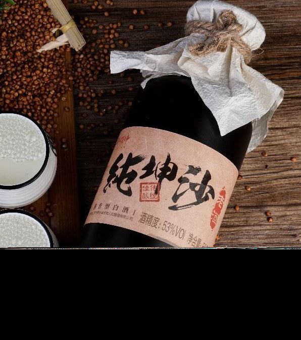 坤沙酱酒?传承千年文化品味纯正滋味