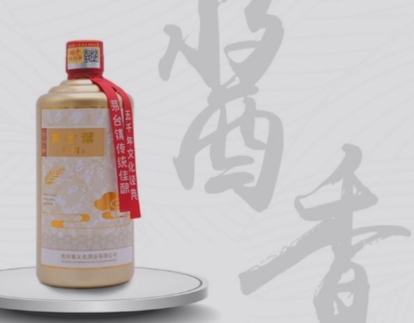 酱香型白酒53度?如何选购优质的酱香型白酒