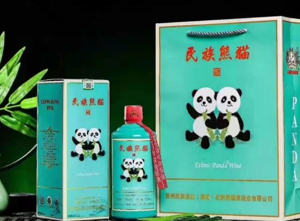 民族熊猫酱香型白酒?独具特色的中国酒品