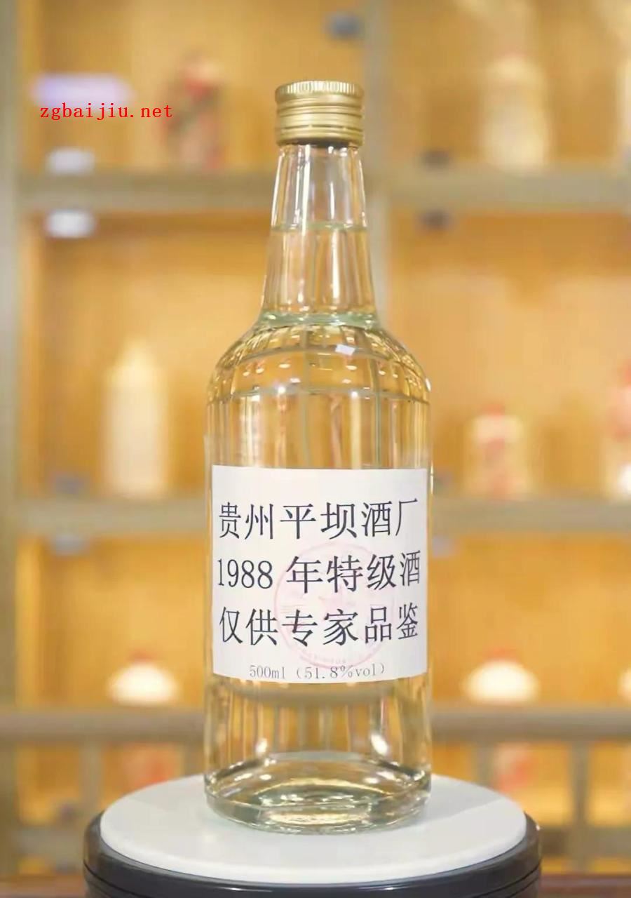 平坝窖酒怎么样好喝吗?盖公章的198×年平坝窖酒品鉴