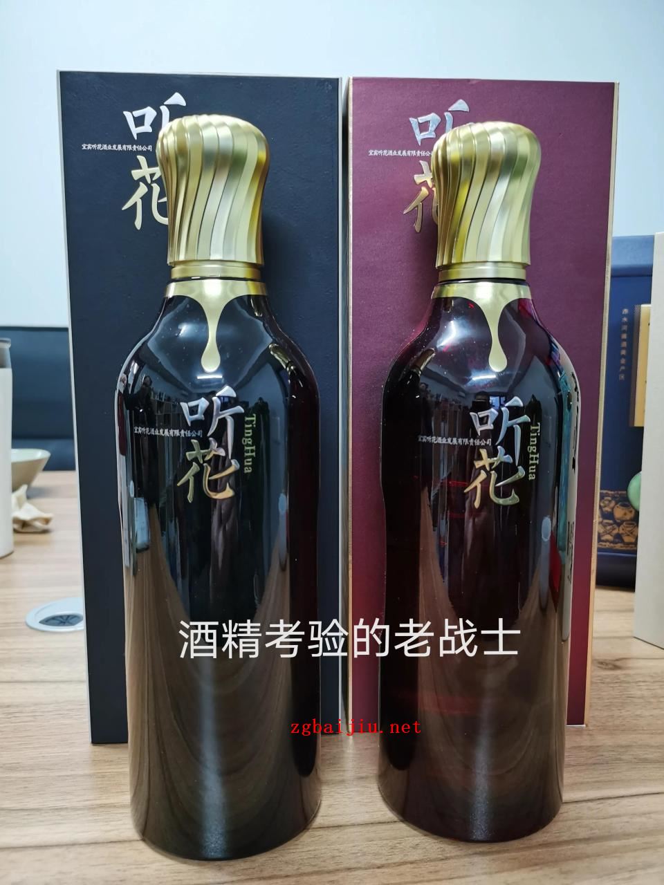 听花酒到底怎么样?听花酒品鉴测评