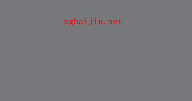 怦然新启丰味满溢苏格登单一麦芽威士忌2023新年限定礼盒献礼