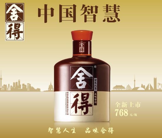 白酒哪家好用?八款中国传统的名优白酒