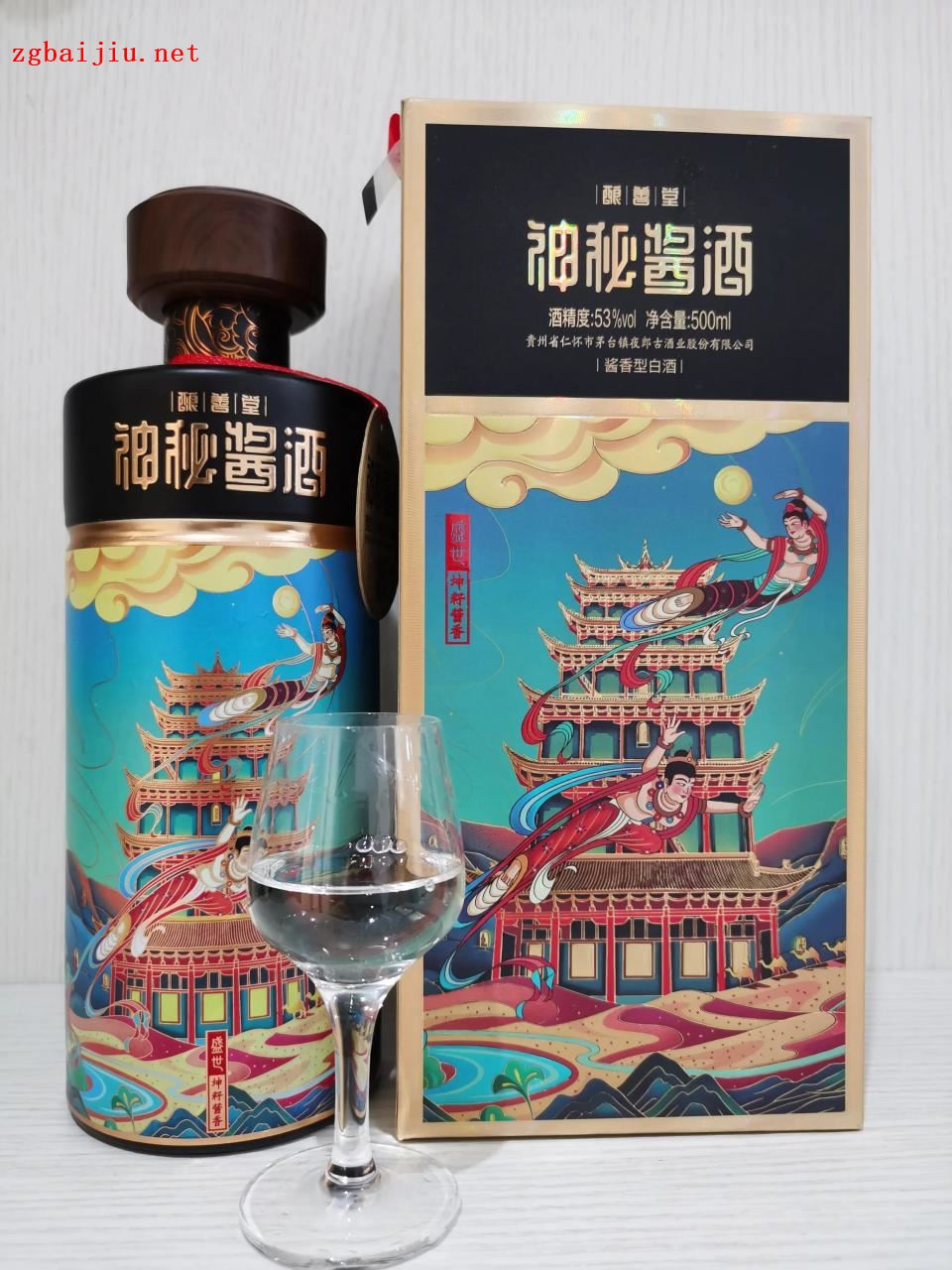 神秘酱酒怎么样好喝吗?神秘酱酒品鉴