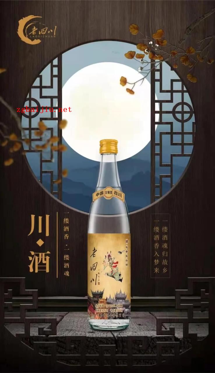 什么是高线光瓶酒