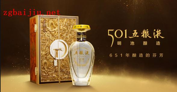 宜宾五粮液和五粮液区别,可以看看这两点