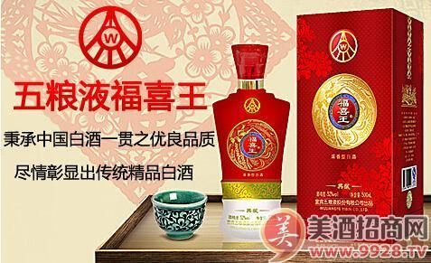 五粮液多少钱一瓶,云门春醇香经典52度多少钱一瓶