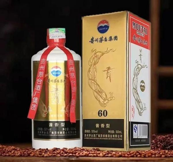 黔三渡酒价格表和图片,黔三渡酒价格表