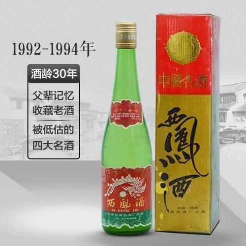 泸州福绵柔型42度多少钱一瓶,百年老窖42度价格