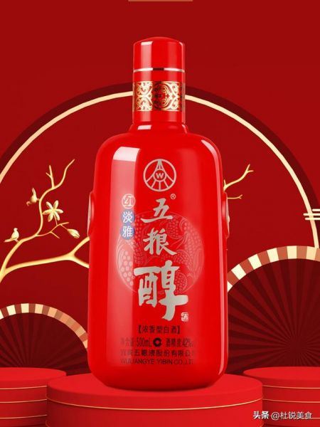 五粮醇红淡雅,西凤酒年份封藏