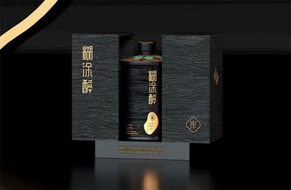 40元的小糊涂仙是假酒吗,带醉字的酒有哪些