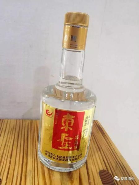 全国酒水销量城市排行榜,剑南春有哪几种度数