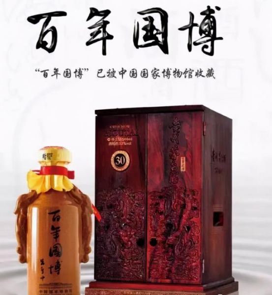 茅台国博酒怎么样值得买吗?茅台国博系列酒,茅台国博酒怎么样好喝吗