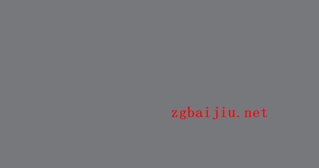 39度郎酒有收藏价值吗,一起来分析它的市场价值,39度郎酒多少钱一瓶