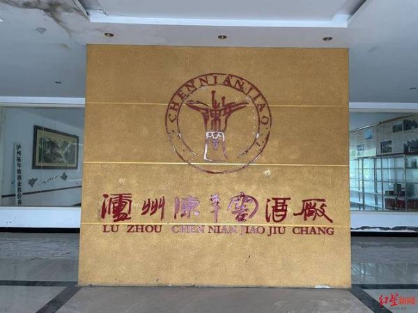 泸州香满楼酒怎么样?泸州市香满楼酒业有限公司产品,酒名顺口溜全集