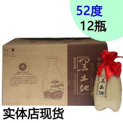 黑土地绿宝石酒怎样,五加白酒有52度的吗