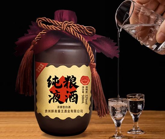 纯粮原浆酒,源于纯正粮食,精致原味无增精