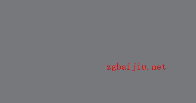 跟酒相关的历史典故,值得收藏!,跟酒相关的历史典故,值得收藏的是什么