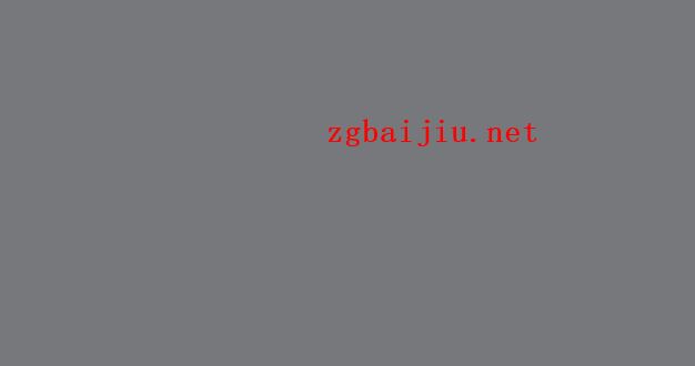 老乡酒收藏怎么样,什么是老乡酒呢,老乡酒收藏怎么样,什么是老乡酒呢图片