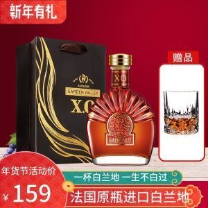 一瓶XO酒要多少钱,榴莲最臭的品种排名