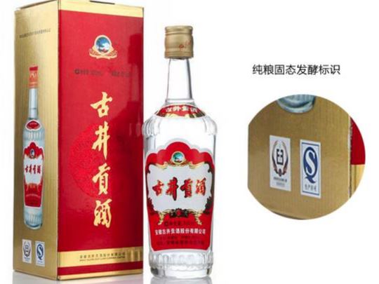 粮食酒标志演变,表达了什么样的文化内涵