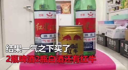 白酒兑红牛女孩喝好吗?白酒兑红牛更容易醉吗,白酒加红牛喝