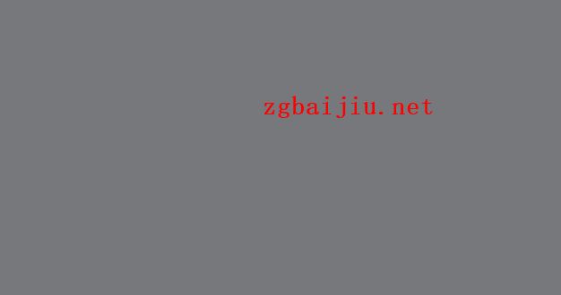 精品至尊收藏酱香礼品工艺酒工艺介绍,有什么特色,至尊窖藏