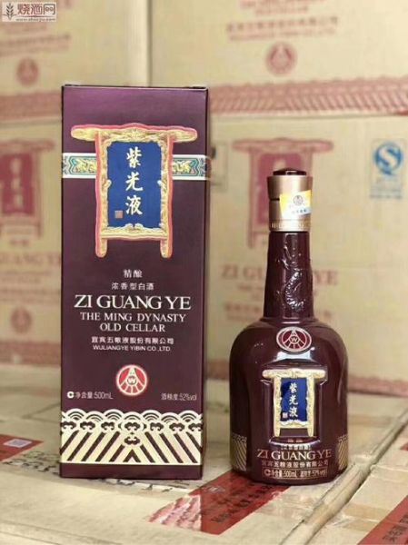 五粮液紫光液酒怎么样?五粮液的紫光液多少钱一瓶,五粮液集团有多少种酒