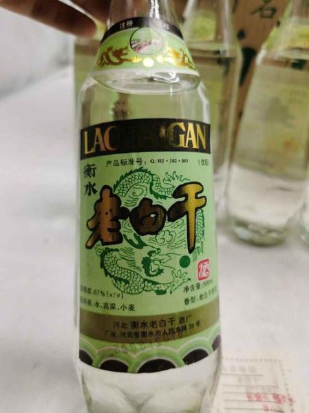 河北最好三款白酒,河北婚宴用酒推荐