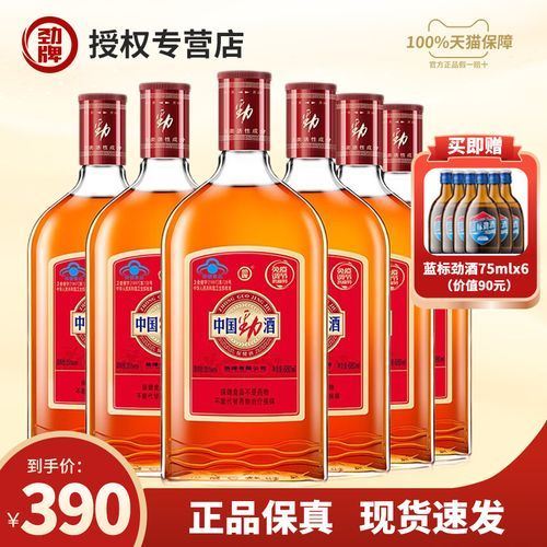 劲酒多少钱一瓶,劲牌韵酒750ml零售价