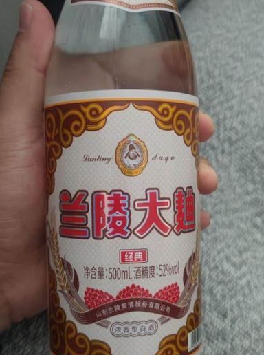 兰陵大曲52度是粮食酒吗,三分钟告诉你