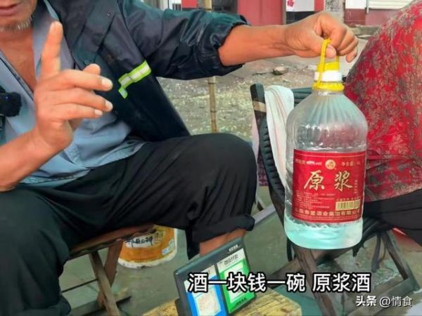 散装白酒,偷梁换柱的酒