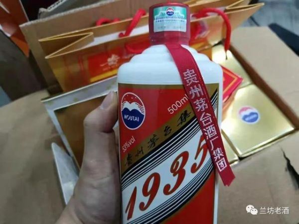 52度茅台播窖1935红色茅台播窖系列,茅台播窖价格53度