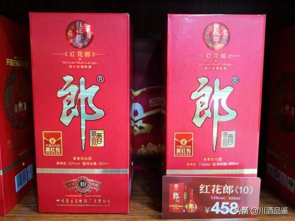 仰韶喜酒价格表,需要买白酒300左右一瓶的哪个好