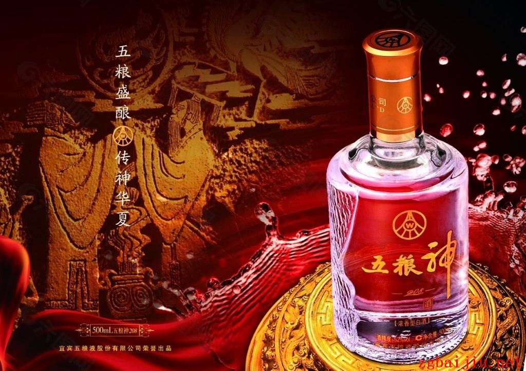 汉酱酒是什么酒?多少钱?贵州茅台酒怎么加盟?