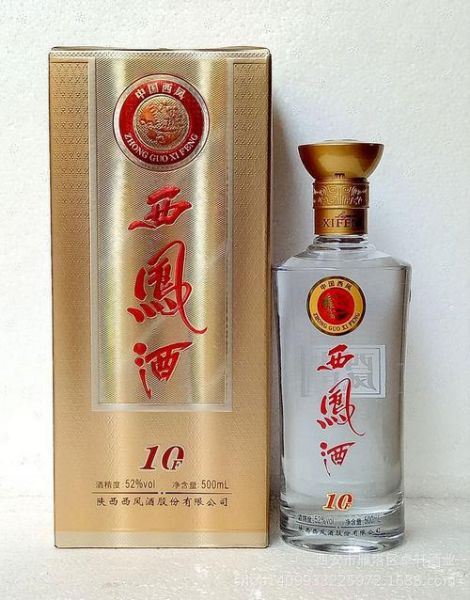 凤酒是什么酒,西凤酒是什么水