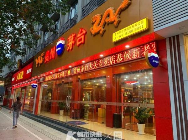 茅台陕西直营店几点能预约?茅台陕西直营店有哪些,茅台公众号陕西几点预约