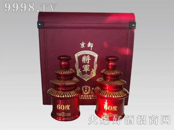 五粮液八一将军酒2012版多少钱一瓶,京都酒怎么样