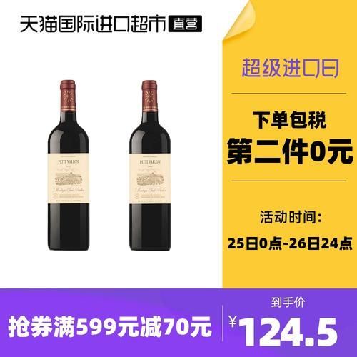 如何联系法国酒庄直接进口红酒,catesle红酒官网