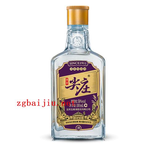 50度五粮液尖庄紫小庄191浓香型白酒100ml多少钱呢