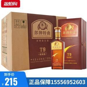 t9酒38度价格多少钱一瓶t9酒价格多少钱一瓶42度,请问郎酒郎牌特曲T938度价格