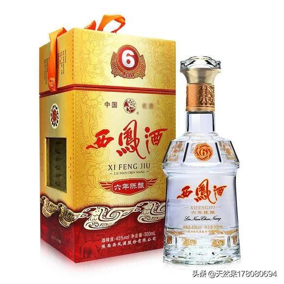 西凤酒股份与西凤酒集团有关系吗?西凤酒股份和西凤酒集团有区别吗,西凤酒是借新兴装备上市吗