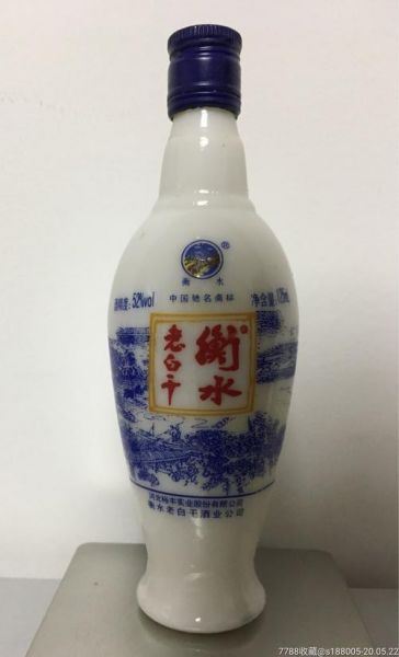 衡酒集团老白干价格衡水老白干83°高度酒,衡水国企有哪些