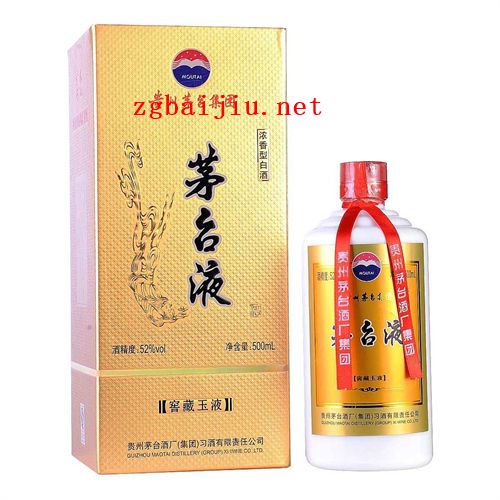 52度茅台液窖藏玉液浓香型白酒500ml什么价位贵