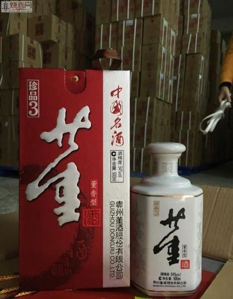 董酒珍品6号评测,蓝色瓶子的白酒有哪些