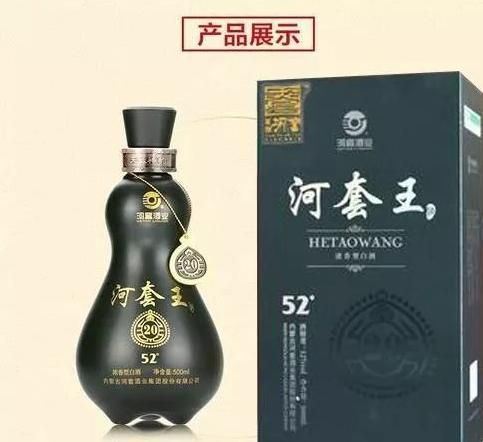 河套生态42度价格,河套生态酒与河套酒业的关系