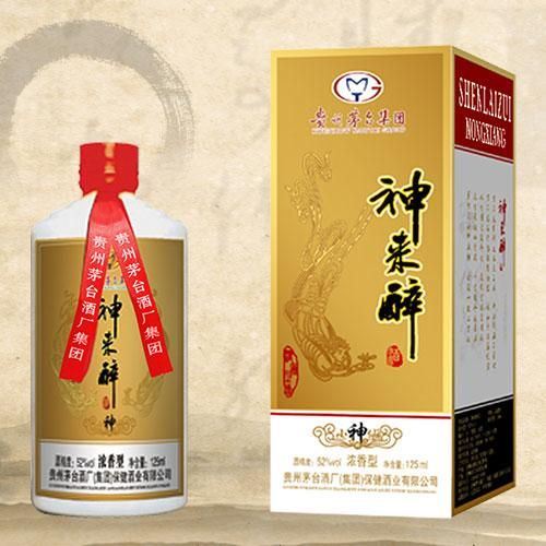 52度神来醉好喝吗,茅台集团生产的神来醉酒价格是多少