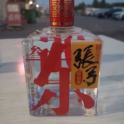 张弓酒哪个好?张弓酒质量怎么样,这是张弓酒哪个系列的多少钱一瓶