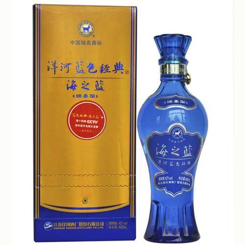 洋河蓝色经典酒价格,蓝色经典多少钱一瓶